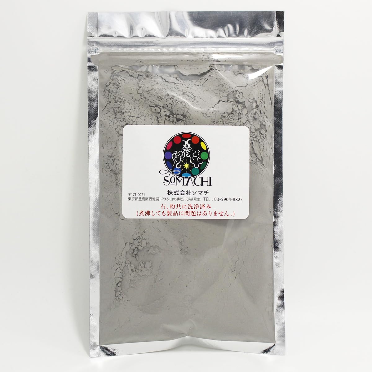 Amazon.co.jp: 奇跡の鉱石 ソマチ ソマチッド を豊富に含んだ鉱石 粉